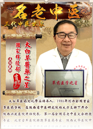 肖学忠